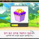 메이플농장 이미지