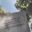 산들