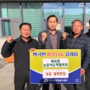 백곡면행정복지센터 이미지