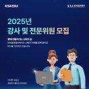 한국표준협회