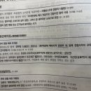 갑오개혁 당시 경무청 이미지