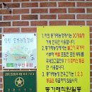 동가래농장한우셀프점 이미지