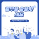 지안세무회계 이미지