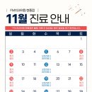 FM치과의원 이미지