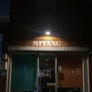 미양기사식당 | [광안리 미양] 이모카세라 부르고 무조건이라 읽는다. 할말이 없네요...