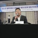 합동물류 노동조합 이미지