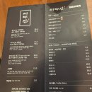 라무진 성산점 | 마포 양갈비 홍대 양고기 맛집 라무진 성산본점(솔직후기)