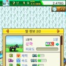 삼관목장 이미지