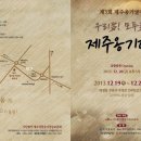 제주피움 이미지