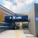 Be IN;(비인) | [국내여행] 제주도 1.5일 반짝여행 후기 (feat.원위) - 3