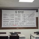 청도미나리생삼겹살 | 청도 봄정거장 미나리삼겹살 맛집 내돈내산 후기