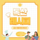 우시장 청년 이미지