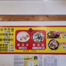 두메밥상 티스토리