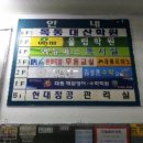 창신빌딩 이미지