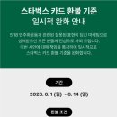에스씨케이(주)