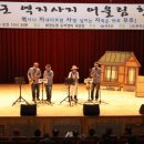 극단(어울림) 이미지