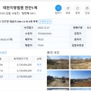 (주)엠디건설 이미지