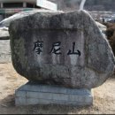 마니산공예