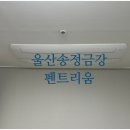 금강월드시스템 이미지