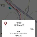 찬우물약수터 이미지