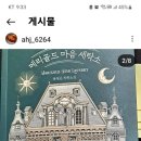 무장세탁소