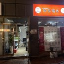 타코랜드 문산점 이미지