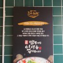 도야짬뽕 장안직영점 이미지