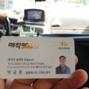 차박사카센타 이미지