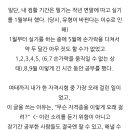 준바오들 컴활1급이 자격증중 제일어려운시험이지?.. 이미지