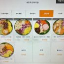 후토루 이미지