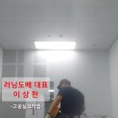 신흥철물공구 네이버블로그