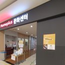문화에듀플러스