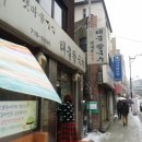 갯마을해물손칼국수