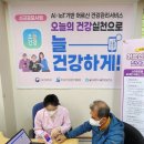 울주군보건소 이미지