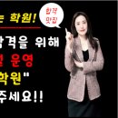 내포간호학원 네이버블로그