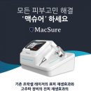 우미K뷰티 네이버블로그