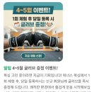 B복싱다이어트 | [노원_위너스복싱PT] 상계역 복싱 다이어트 체육관, 여자 운동 솔직후기