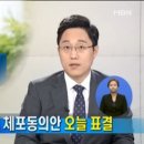 김승진의원 이미지