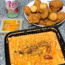소소떡볶이 공릉점 | [먹골/태릉입구 맛집] 소소떡볶이 공릉점