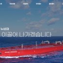 현대글로비스주식회사 이미지