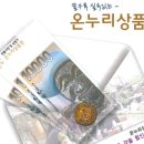 으뜸50안경 수지구청점 이미지