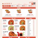 고고분식 네이버블로그