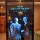 안토니오 파파노 경 & 런던 심포니 오케스트라 with 유자 왕 | 안토니오 파파노 경 &amp;런던 심포니 with 유자 왕