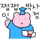 대명산장어 이미지