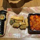 이가네즉석김밥 이미지