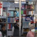 조선약국 이미지