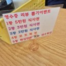 행운칼국수 이미지