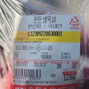 여기애돈우가