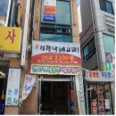 심청아 배고파 이미지
