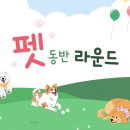 (주)세컨그라운드 이미지